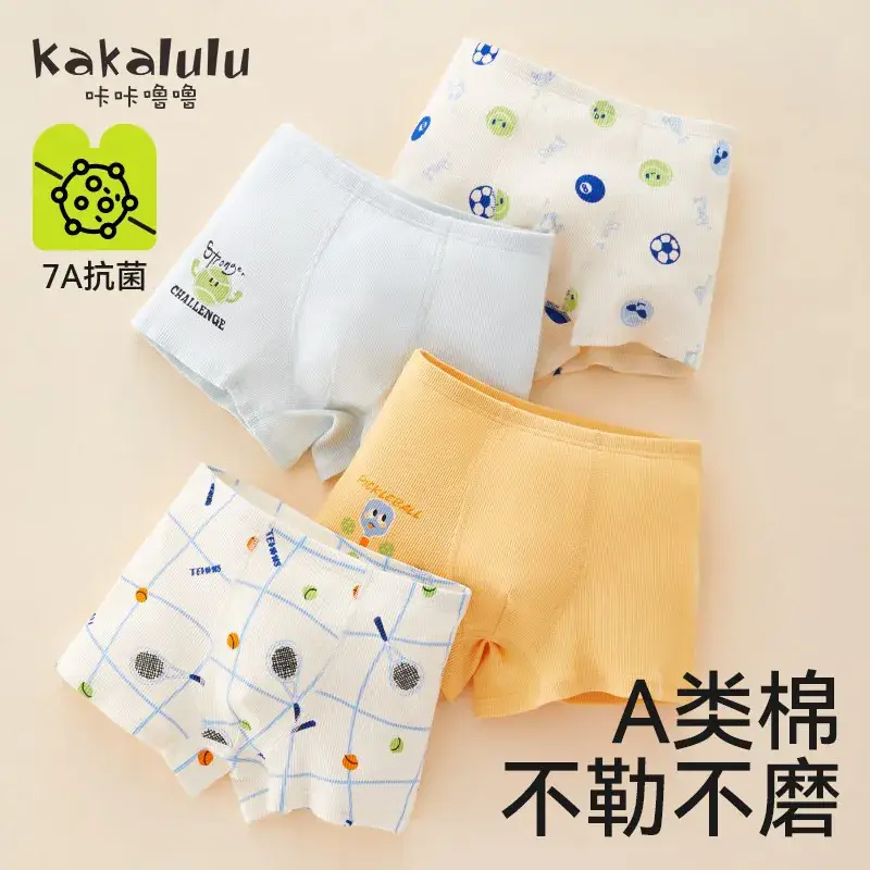 Children's Combed Cotton Boxer Shorts Spring Autumn Thin Breathable - Image 2