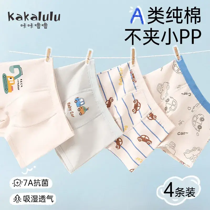 Children's Combed Cotton Boxer Shorts Spring Autumn Thin Breathable - Image 3