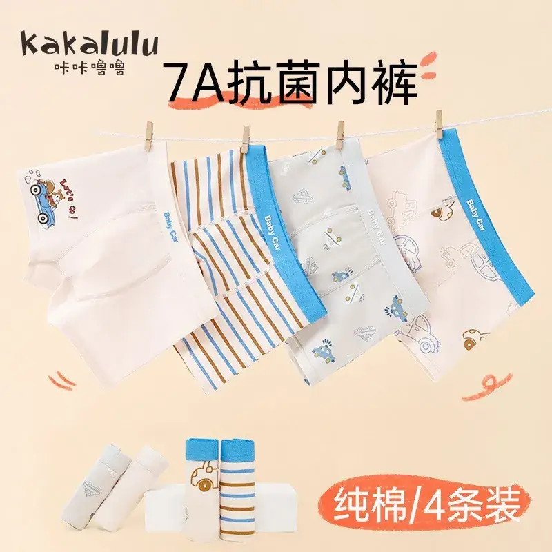 Children's Combed Cotton Boxer Shorts Spring Autumn Thin Breathable - Image 4