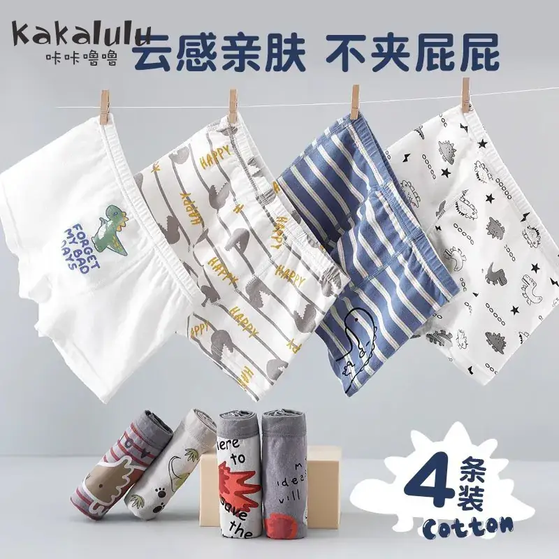 Children's Combed Cotton Boxer Shorts Spring Autumn Thin Breathable - Image 5