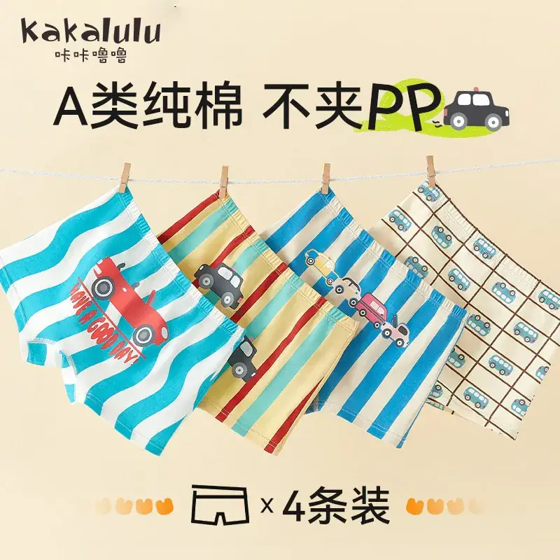 Children's Combed Cotton Boxer Shorts Spring Autumn Thin Breathable - Image 6