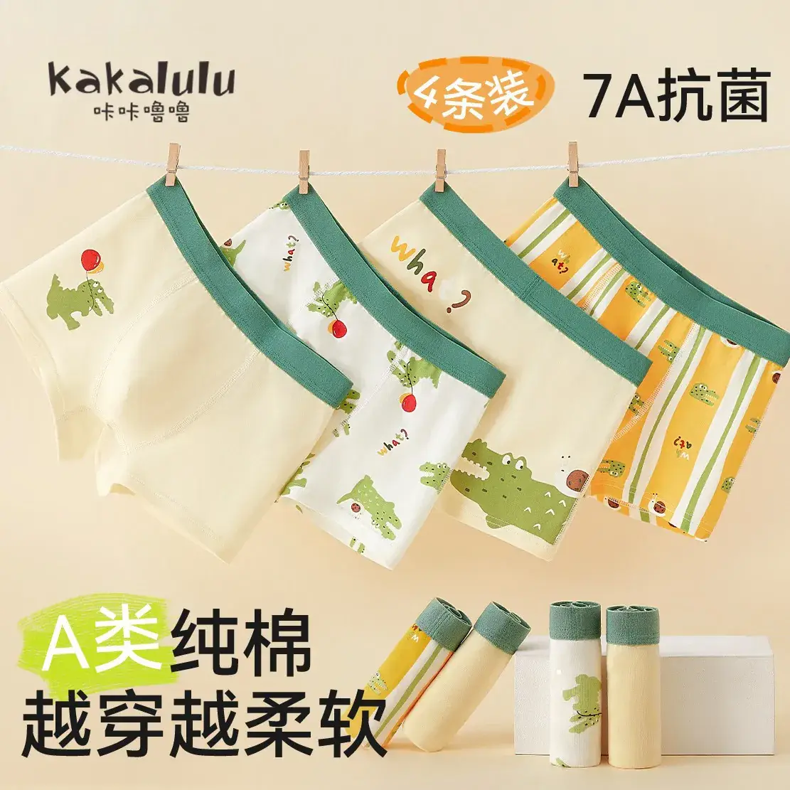 Children's Combed Cotton Boxer Shorts Spring Autumn Thin Breathable - Image 7