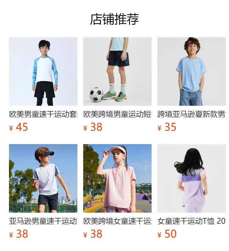 Boy Light Blue Yoga T-Shirt 2024 Summer — feature 2