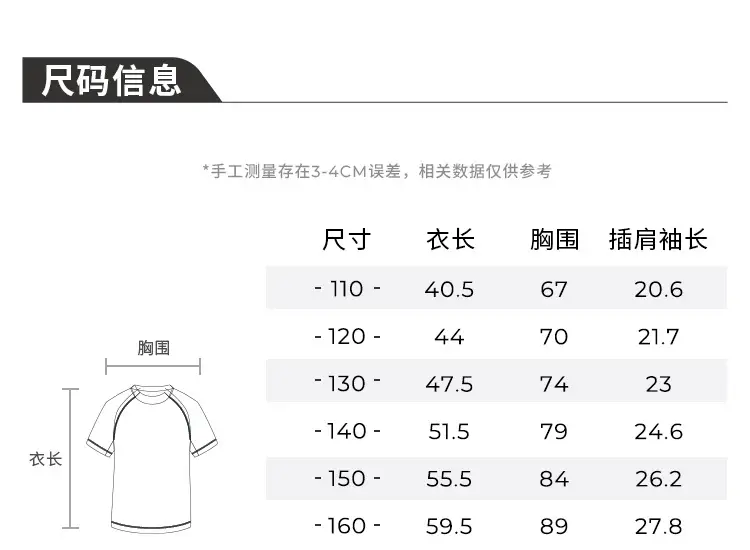 Boy Light Blue Yoga T-Shirt 2024 Summer — feature 6