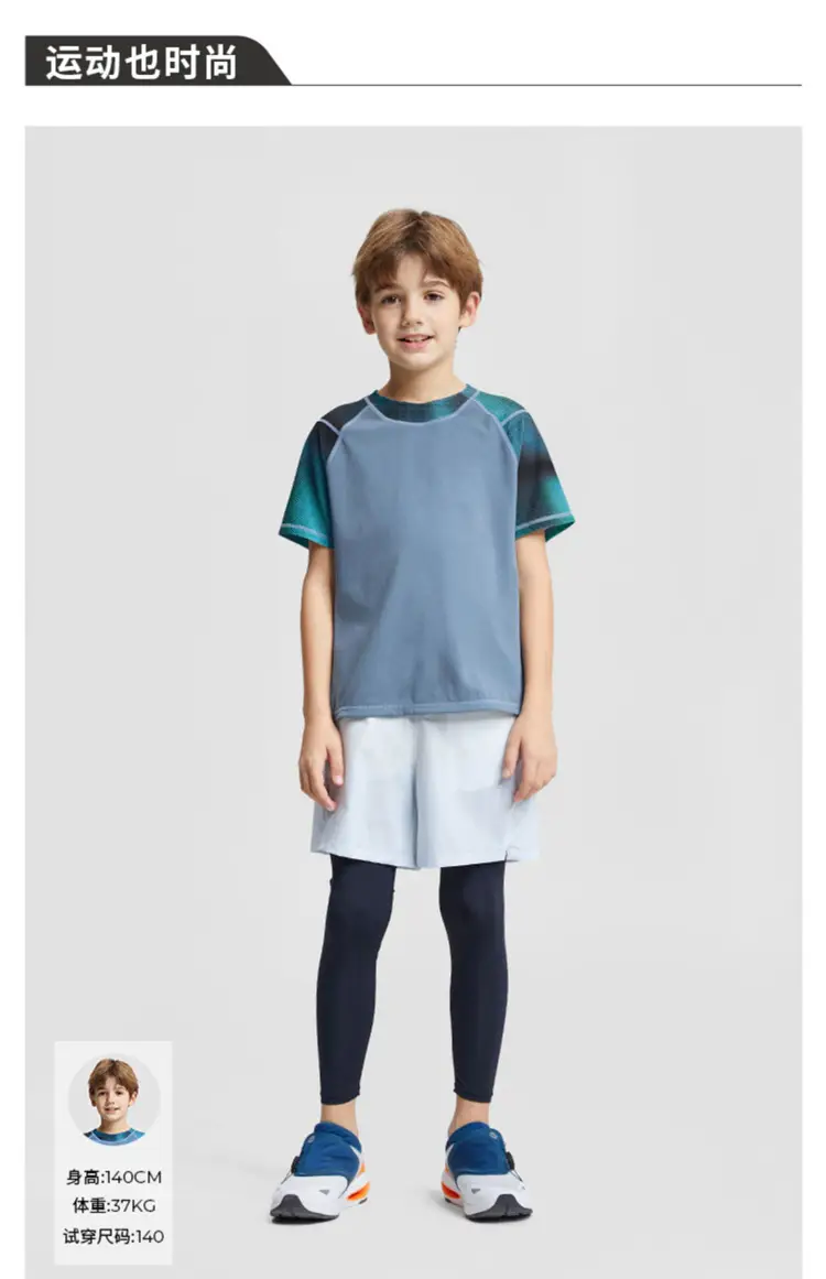 Boy Light Blue Yoga T-Shirt 2024 Summer — feature 9