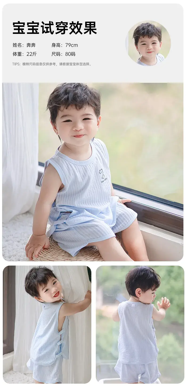 Baby Pipa Sleeveless Vest Shorts Set Light Green Cotton — feature 14