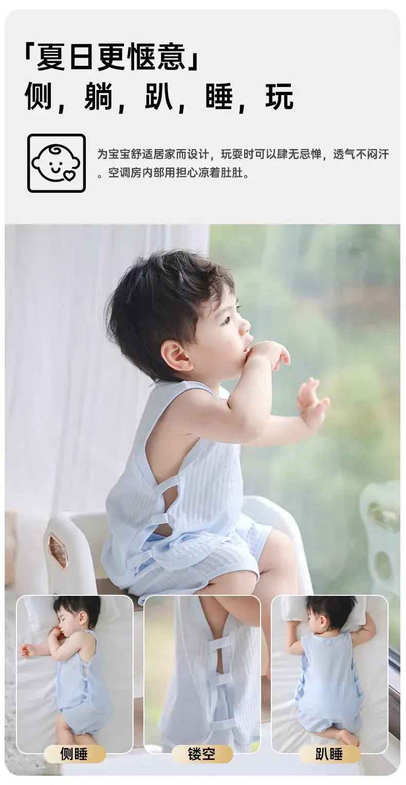 Baby Pipa Sleeveless Vest Shorts Set Light Green Cotton — feature 4