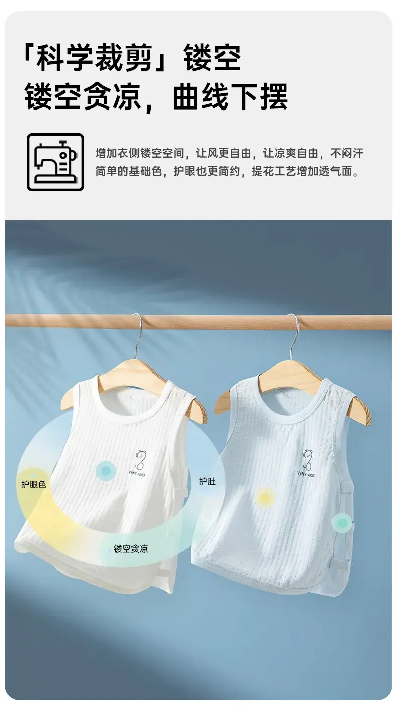 Baby Pipa Sleeveless Vest Shorts Set Light Green Cotton — feature 7