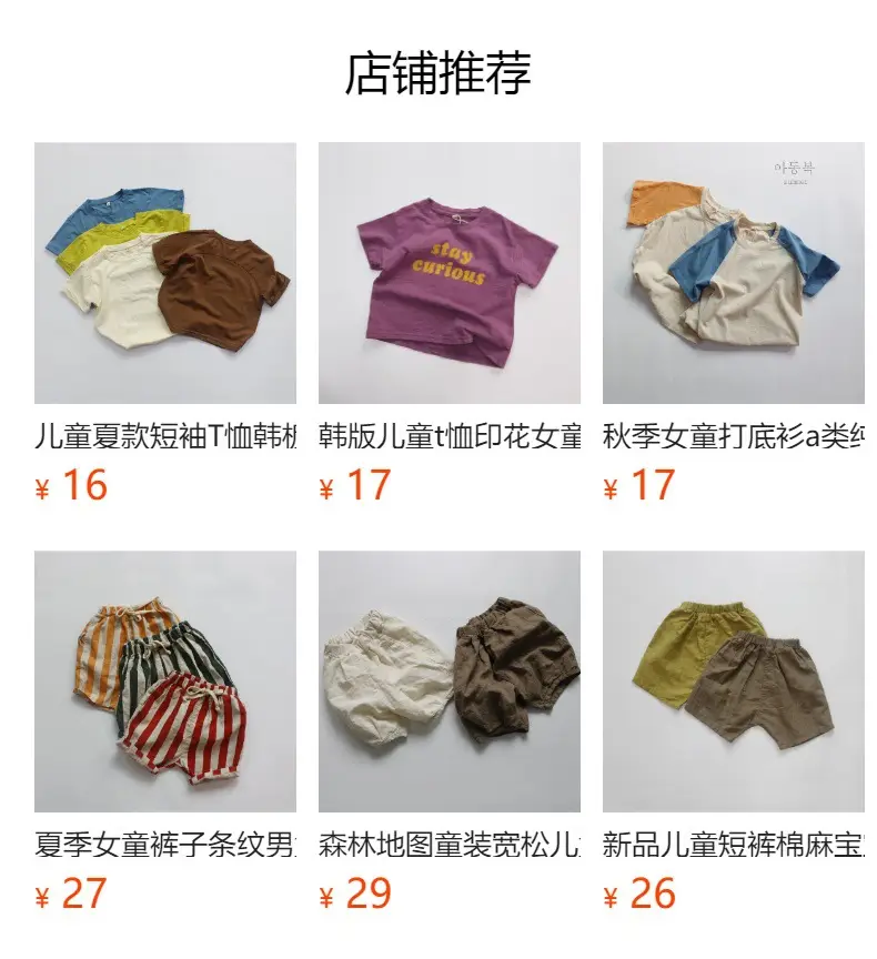 Kids Korean Short Sleeve T-Shirt Set with Plaid Pants — feature 2