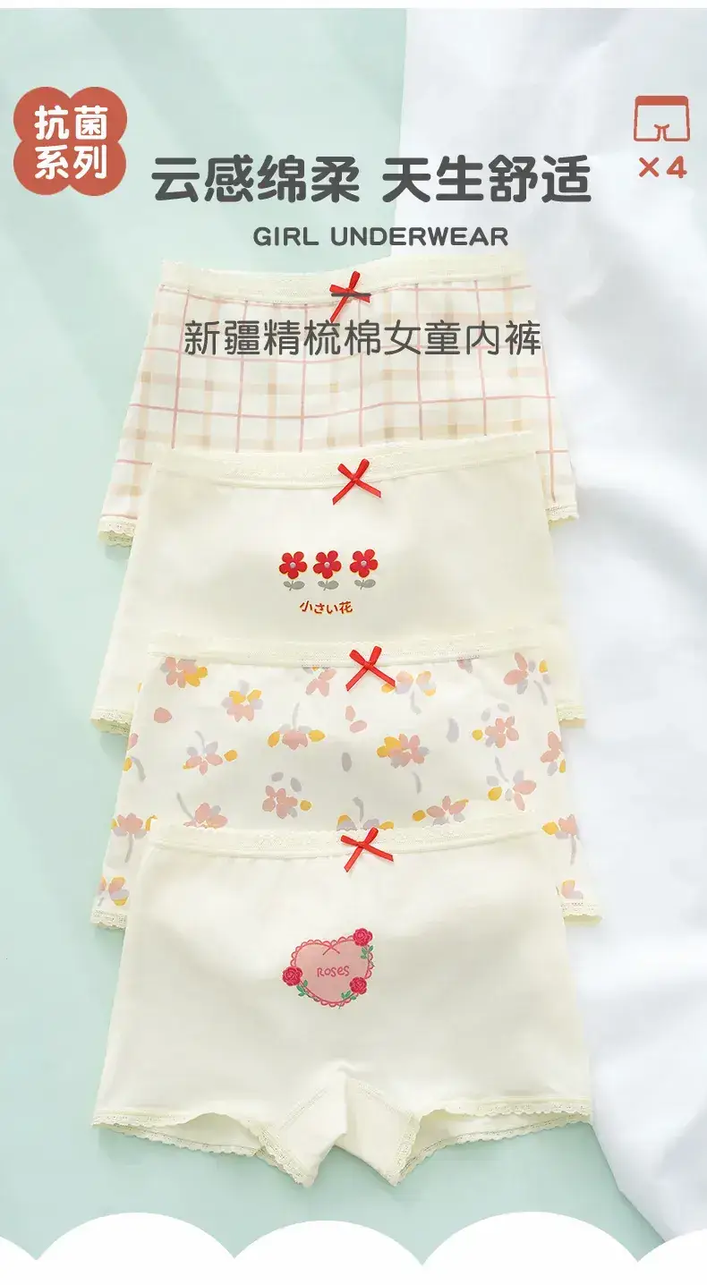 Girls Cotton Boxers for Girls Summer Lightweight Breathable — feature 2
