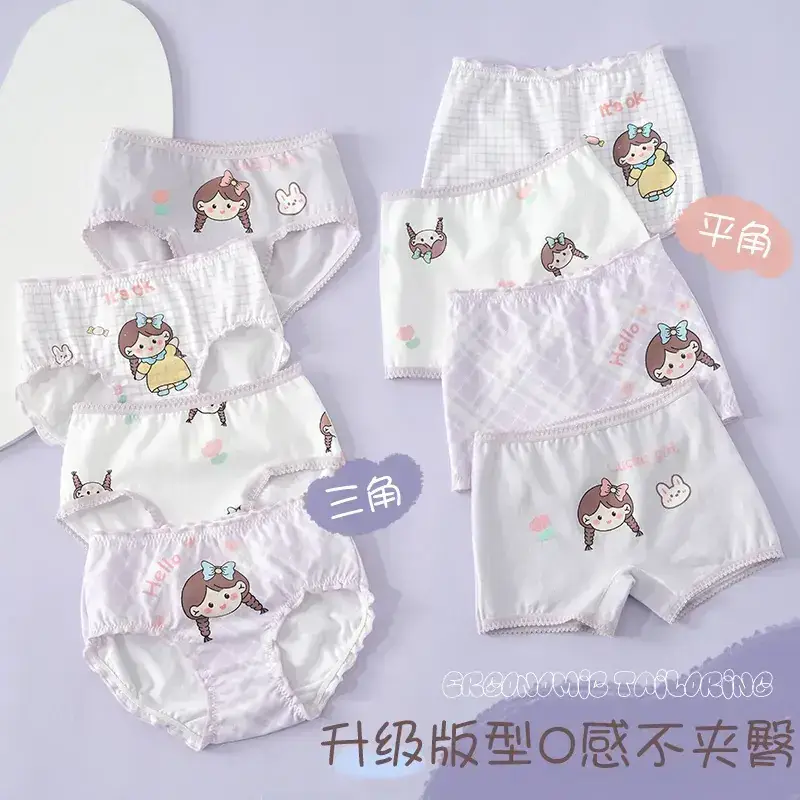 Girls Cotton Boxers for Girls Summer Lightweight Breathable - Image 3