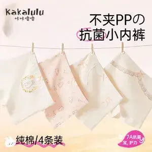 Girls Cotton Boxers for Girls Summer Lightweight Breathable - Image 6