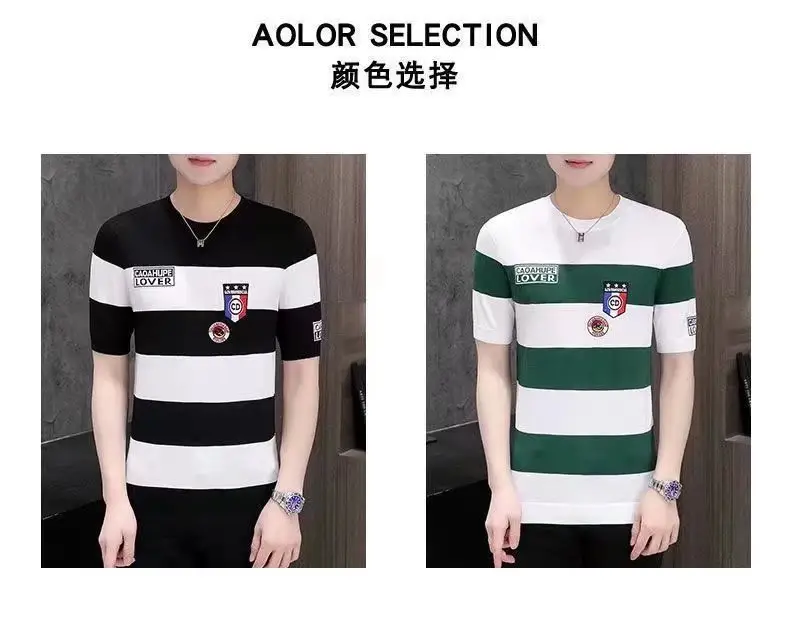 Men Striped T-Shirt Green White Korean Style — feature 15