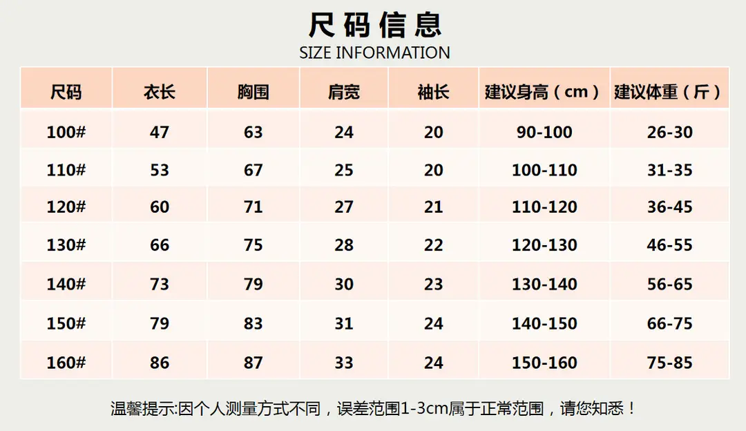 Children's New Short-sleeved dress Fashion Girls' Skirt Small Chanel Style Sweet Pleated Skirt Princess Skirt Children's Wear — feature 2