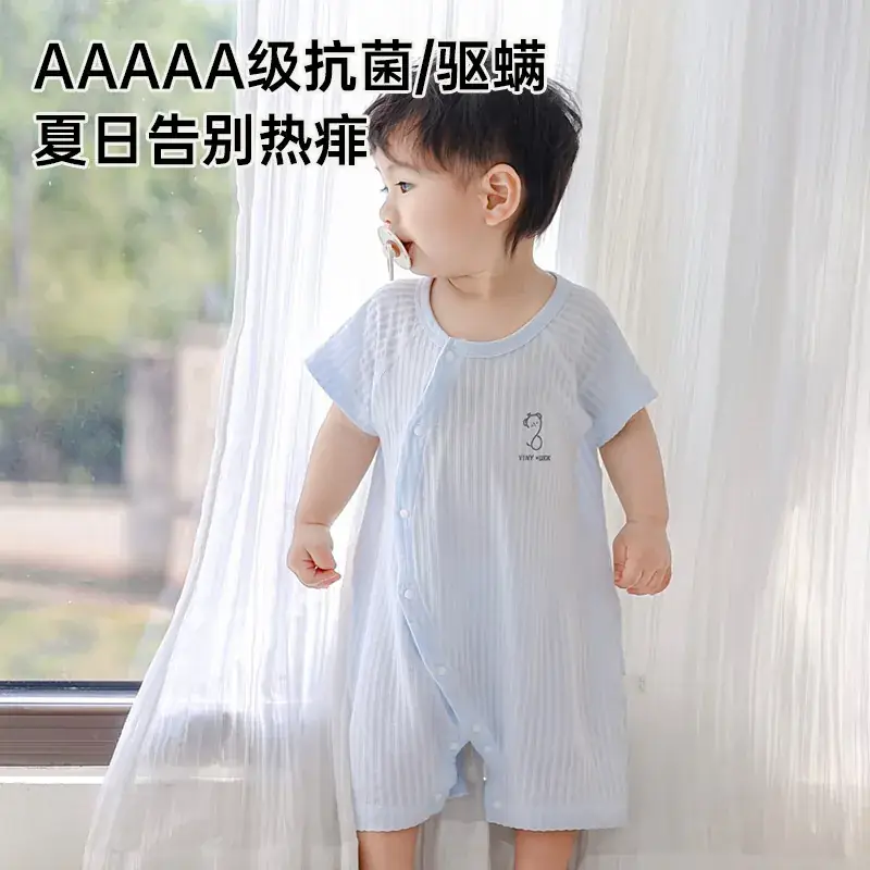 Baby Cotton Shorts Set Light Blue Summer Wear