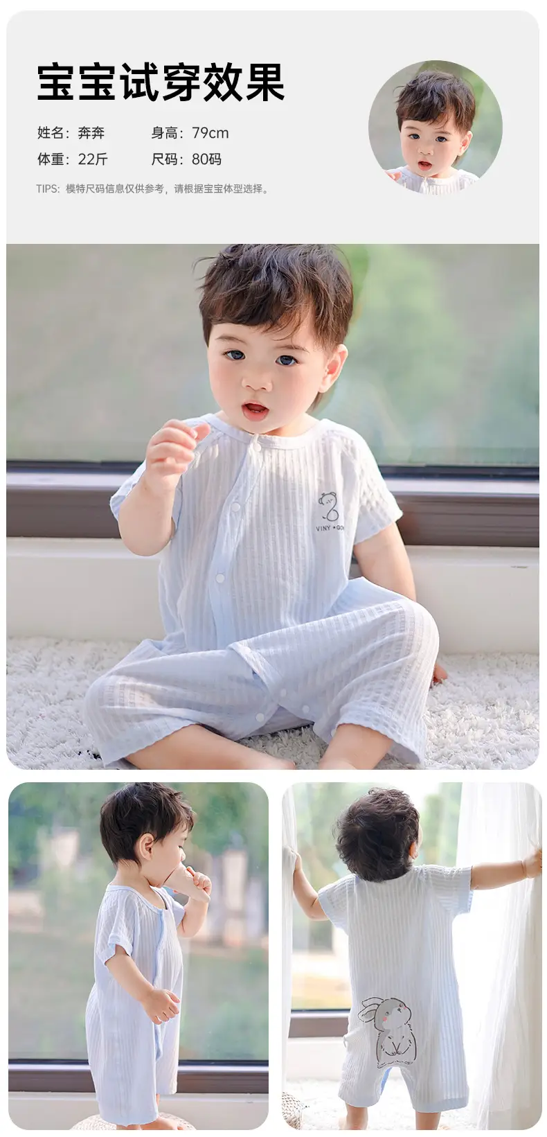 Baby Cotton Shorts Set Light Blue Summer Wear — feature 14