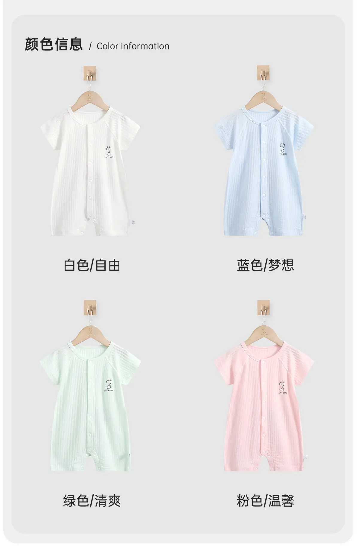 Baby Cotton Shorts Set Light Blue Summer Wear — feature 16