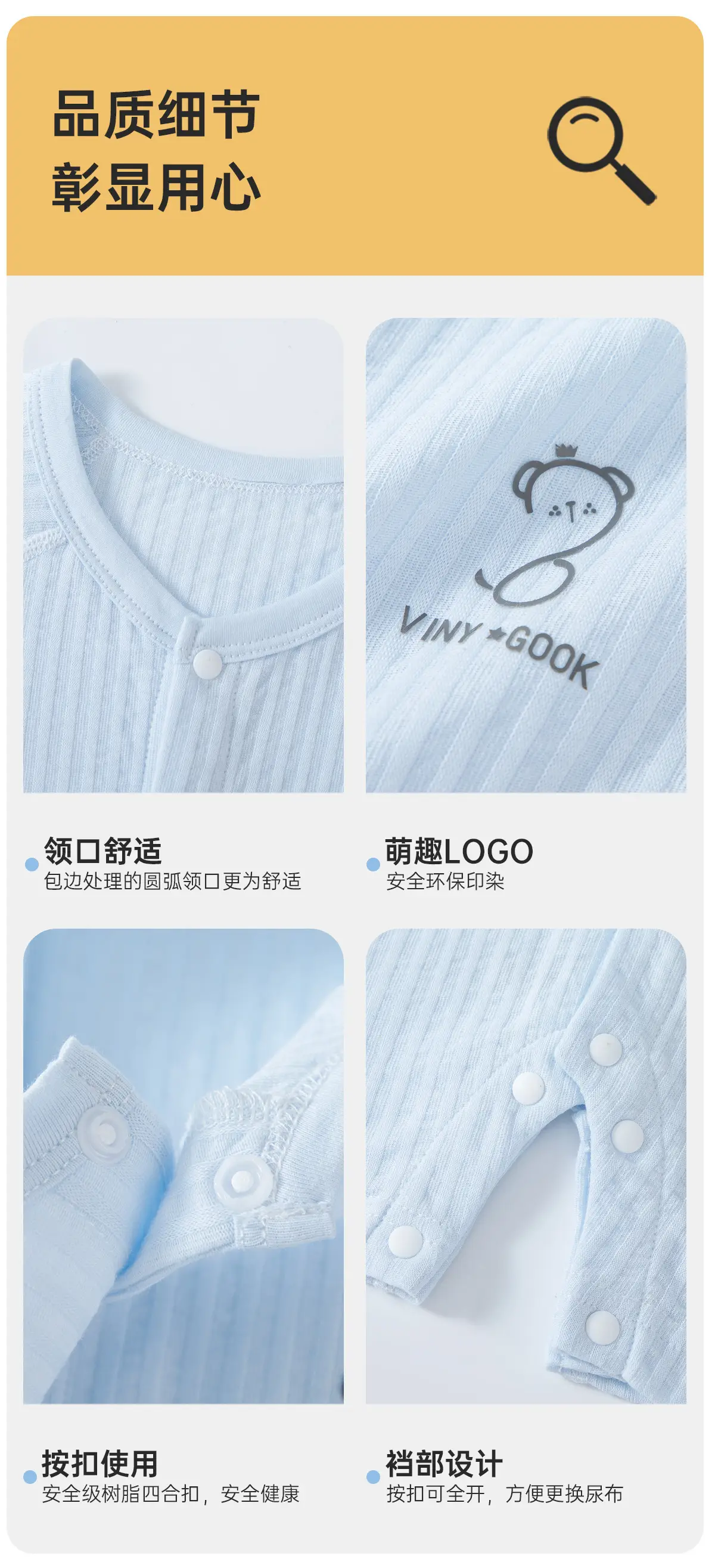 Baby Cotton Shorts Set Light Blue Summer Wear — feature 17