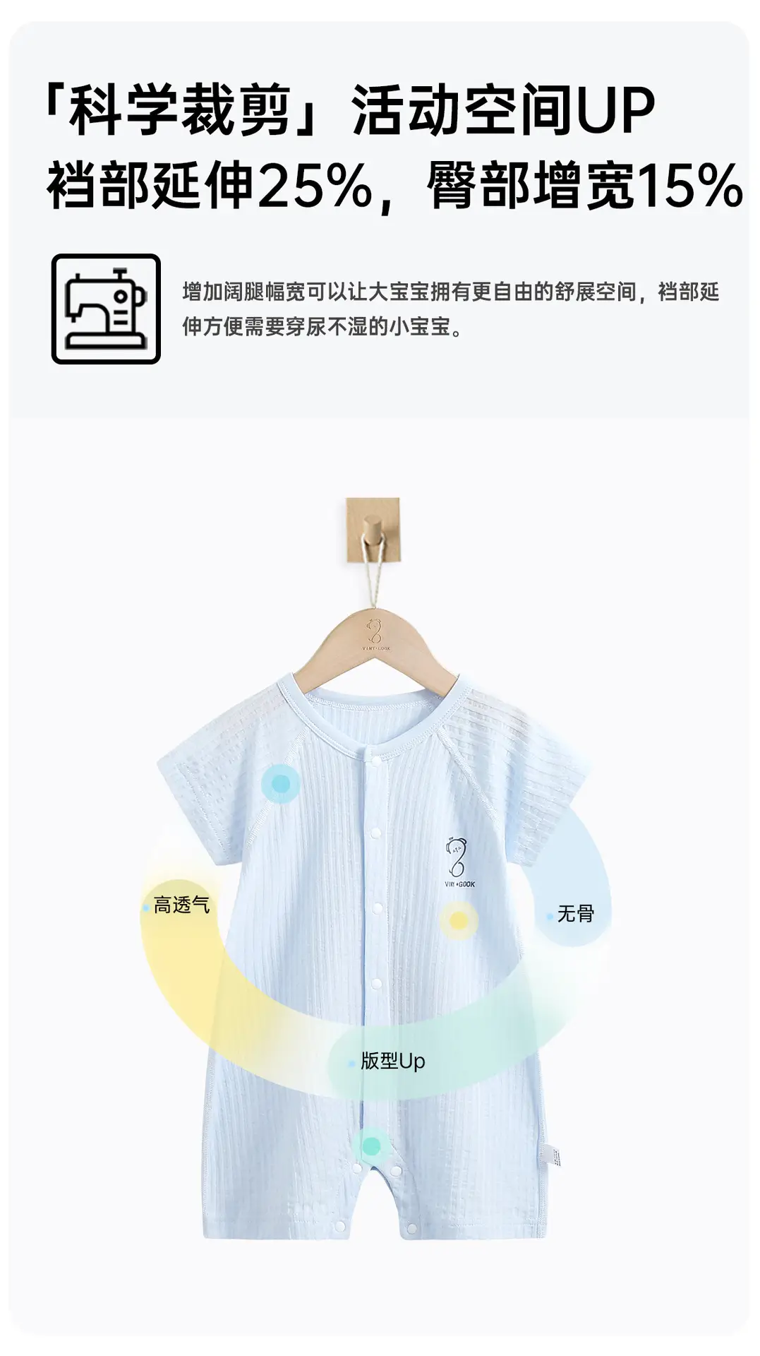 Baby Cotton Shorts Set Light Blue Summer Wear — feature 8