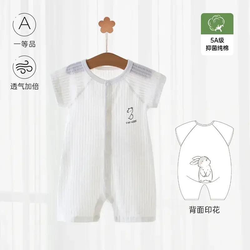 Baby Cotton Shorts Set Light Blue Summer Wear