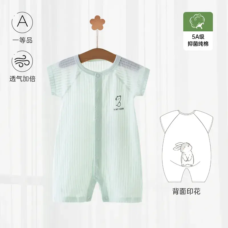 Baby Cotton Shorts Set Light Blue Summer Wear