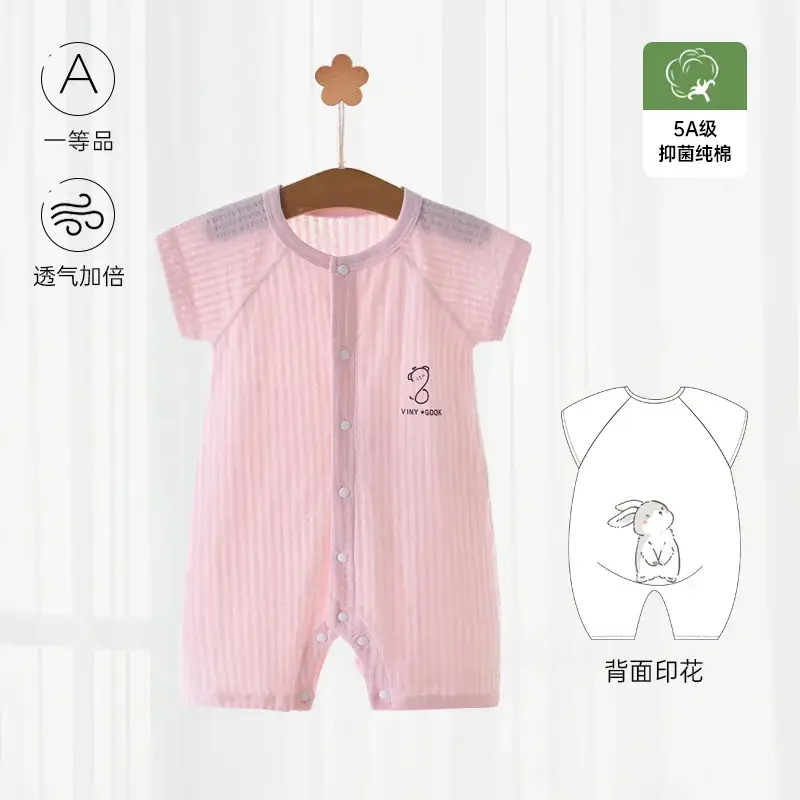 Baby Cotton Shorts Set Light Blue Summer Wear