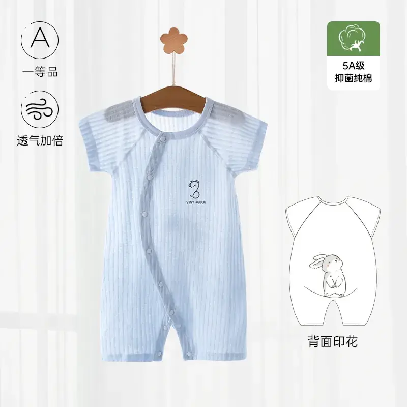 Baby Cotton Shorts Set Light Blue Summer Wear