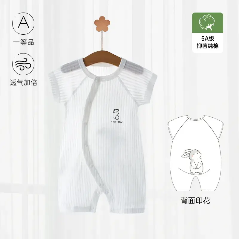 Baby Cotton Shorts Set Light Blue Summer Wear