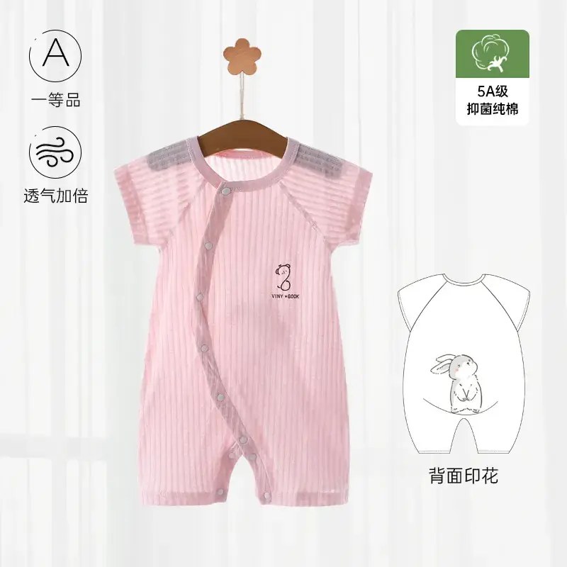 Baby Cotton Shorts Set Light Blue Summer Wear