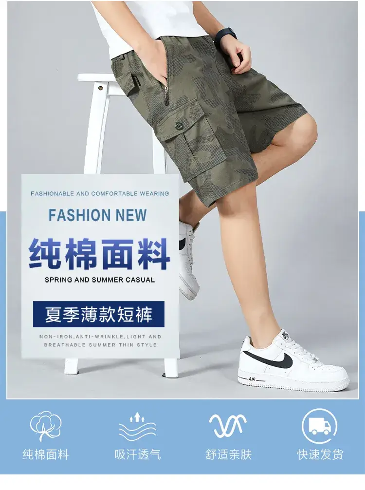 Men's Camouflage Cotton Shorts Mid Length 5-Piece — feature 1