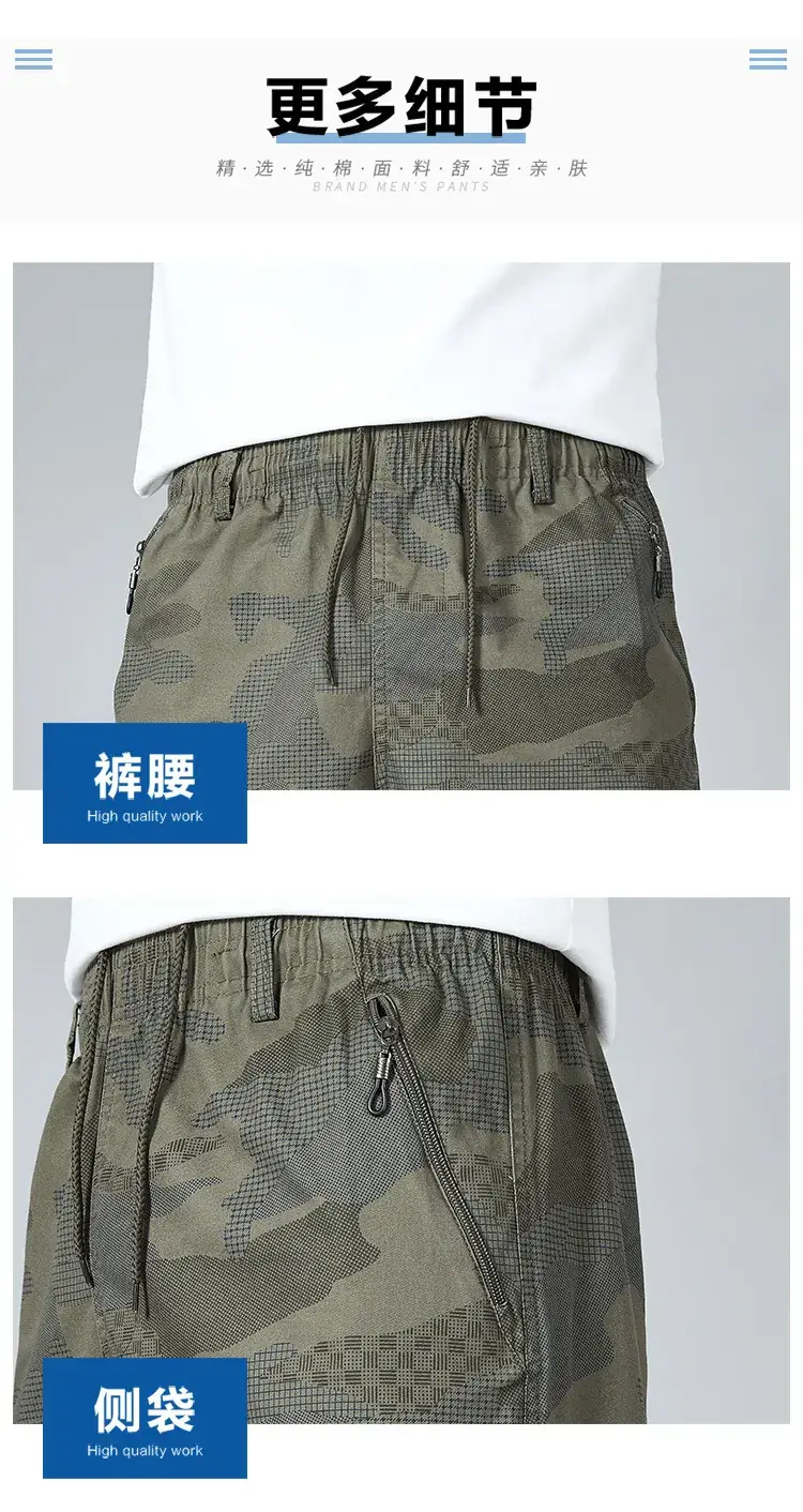Men's Camouflage Cotton Shorts Mid Length 5-Piece — feature 13
