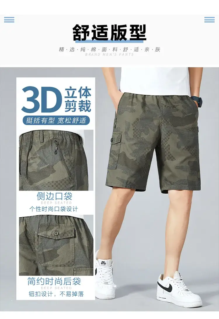 Men's Camouflage Cotton Shorts Mid Length 5-Piece — feature 4