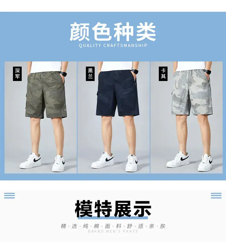 Men's Camouflage Cotton Shorts Mid Length 5-Piece — feature 9