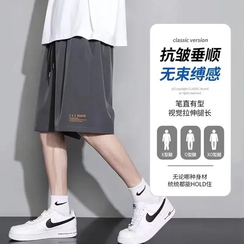 Men Black Ice Silk Basketball Shorts Summer Loose Casual