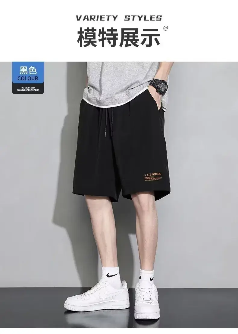Men Black Ice Silk Basketball Shorts Summer Loose Casual — feature 10