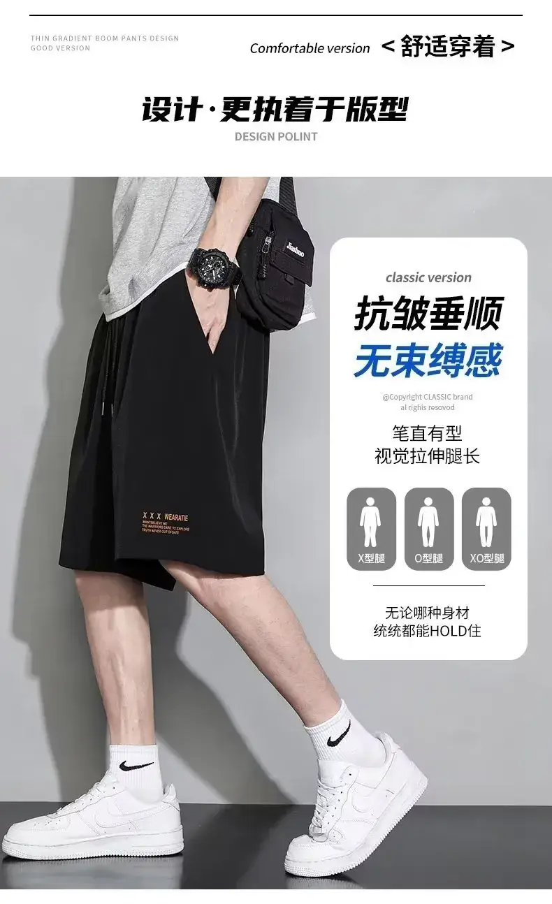 Men Black Ice Silk Basketball Shorts Summer Loose Casual — feature 2