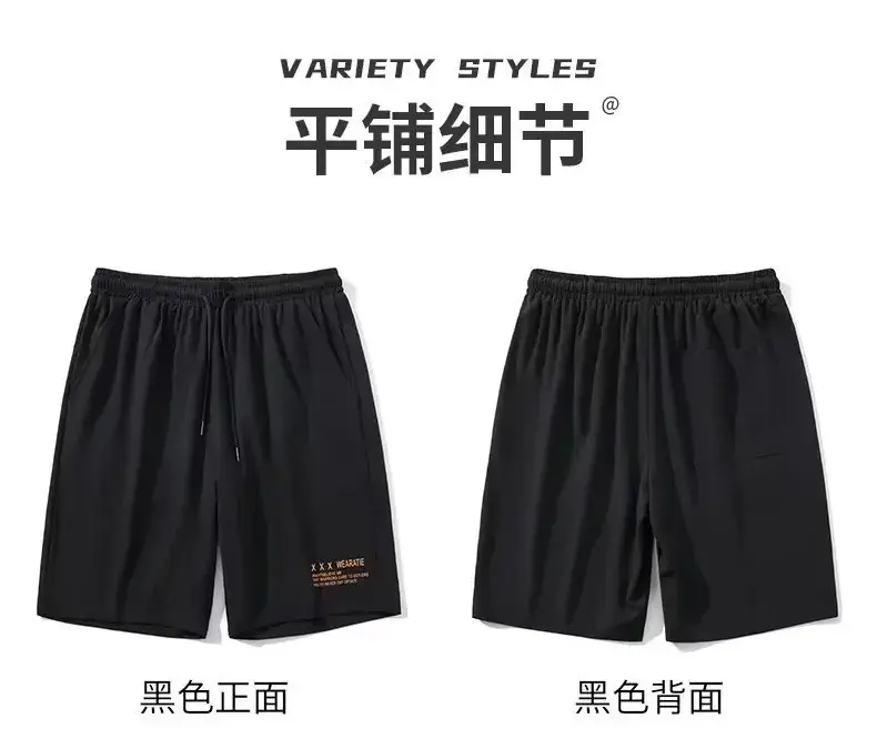 Men Black Ice Silk Basketball Shorts Summer Loose Casual — feature 21