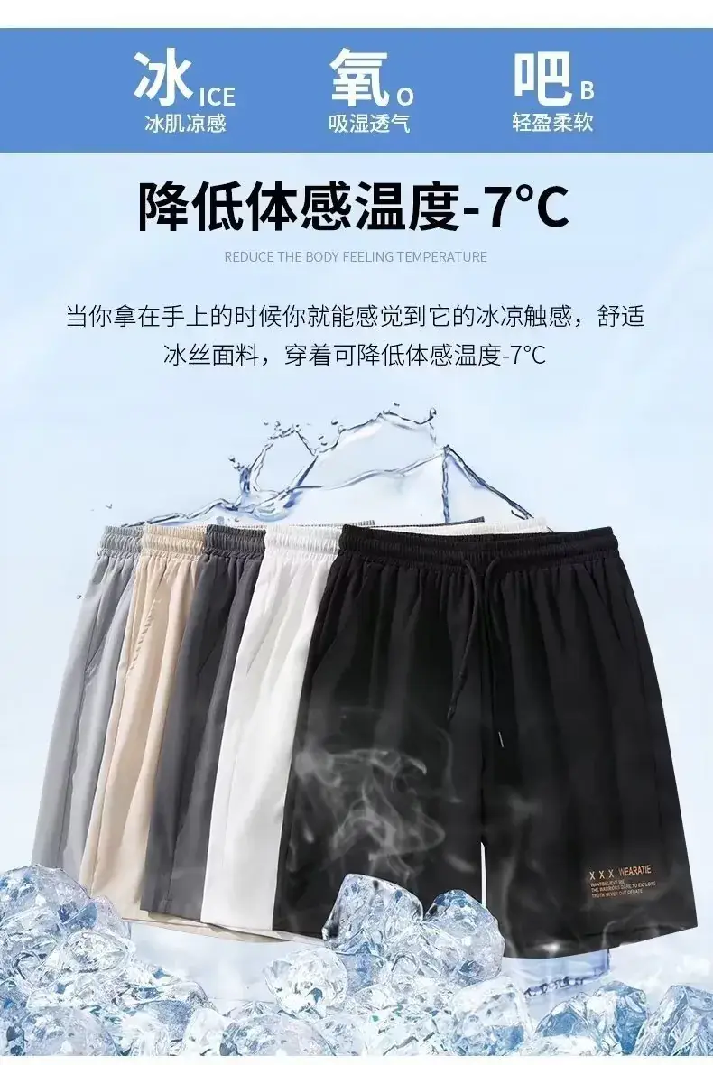Men Black Ice Silk Basketball Shorts Summer Loose Casual — feature 3
