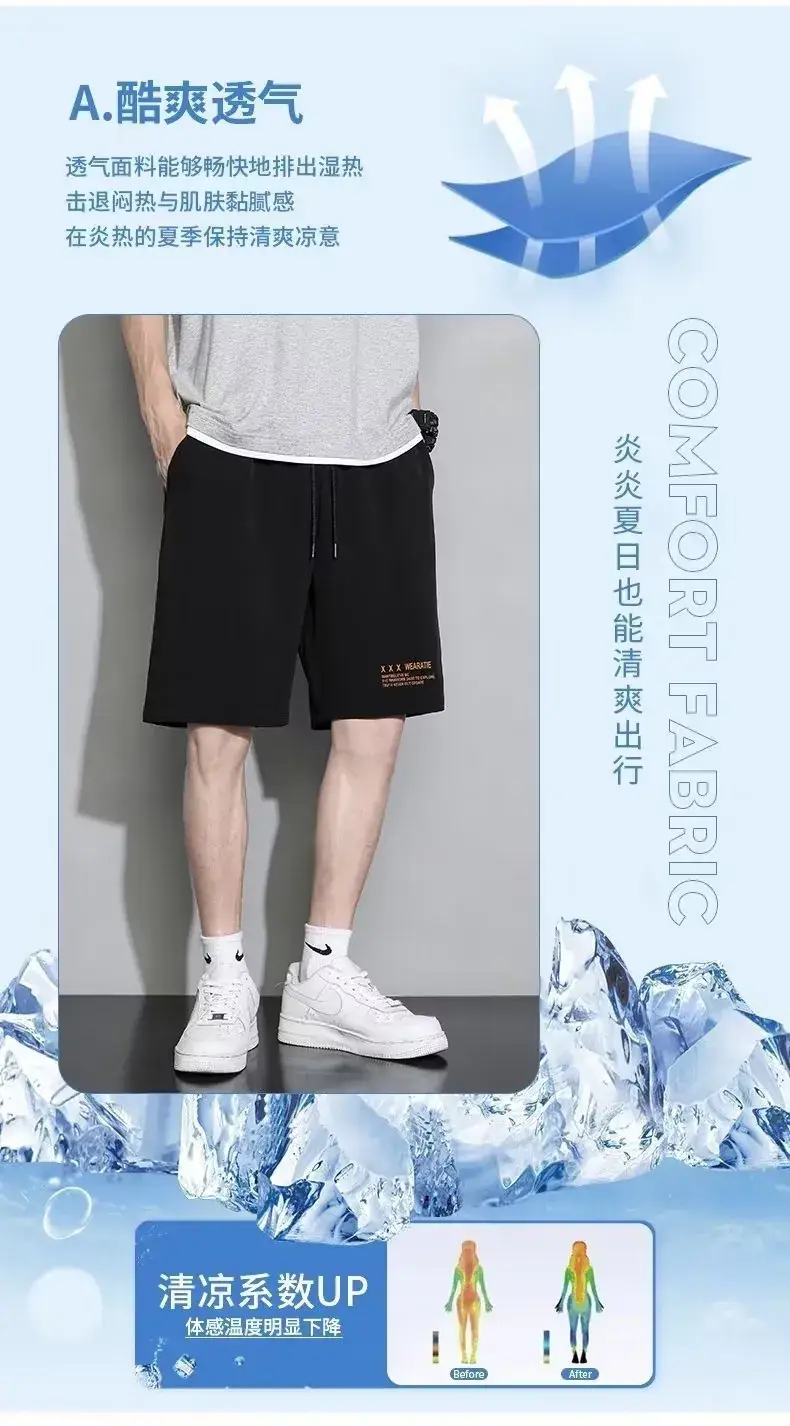 Men Black Ice Silk Basketball Shorts Summer Loose Casual — feature 4