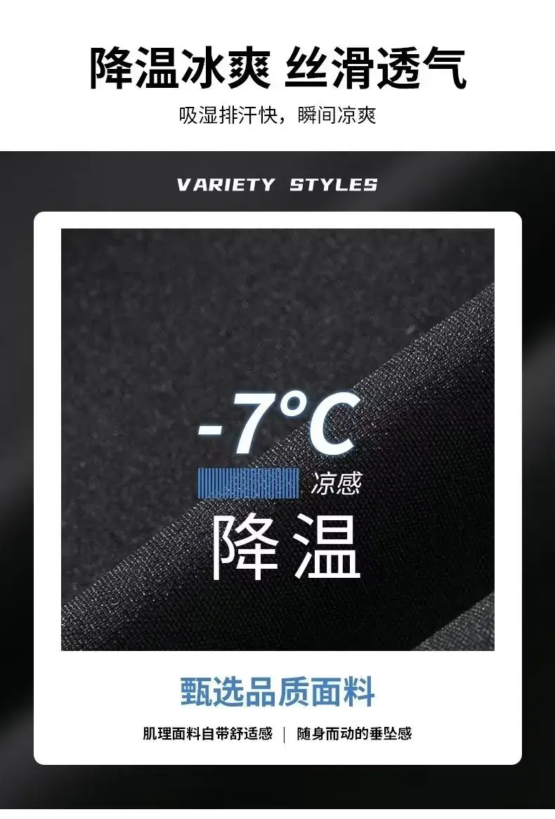 Men Black Ice Silk Basketball Shorts Summer Loose Casual — feature 5