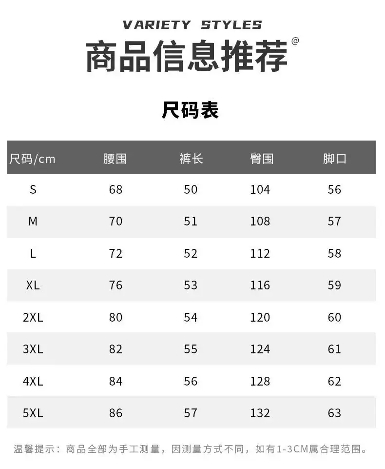 Men Black Ice Silk Basketball Shorts Summer Loose Casual — feature 8