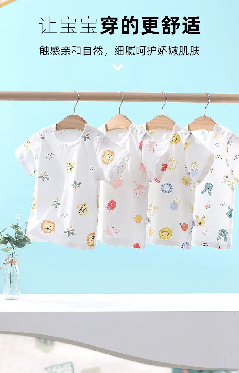 Baby T-shirt Summer Thin Half Sleeve Girls Boy — feature 2