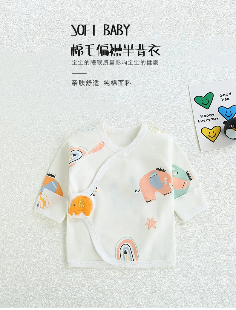 Newborn Baby Pajamas Pure Cotton Boneless Moon Top — feature 1