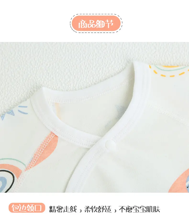Newborn Baby Pajamas Pure Cotton Boneless Moon Top — feature 17