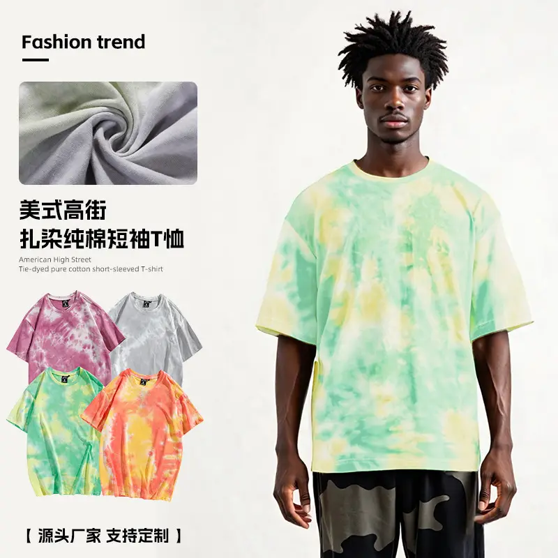 Men Tie-Dye Green Short Sleeve T-Shirt - Image 35