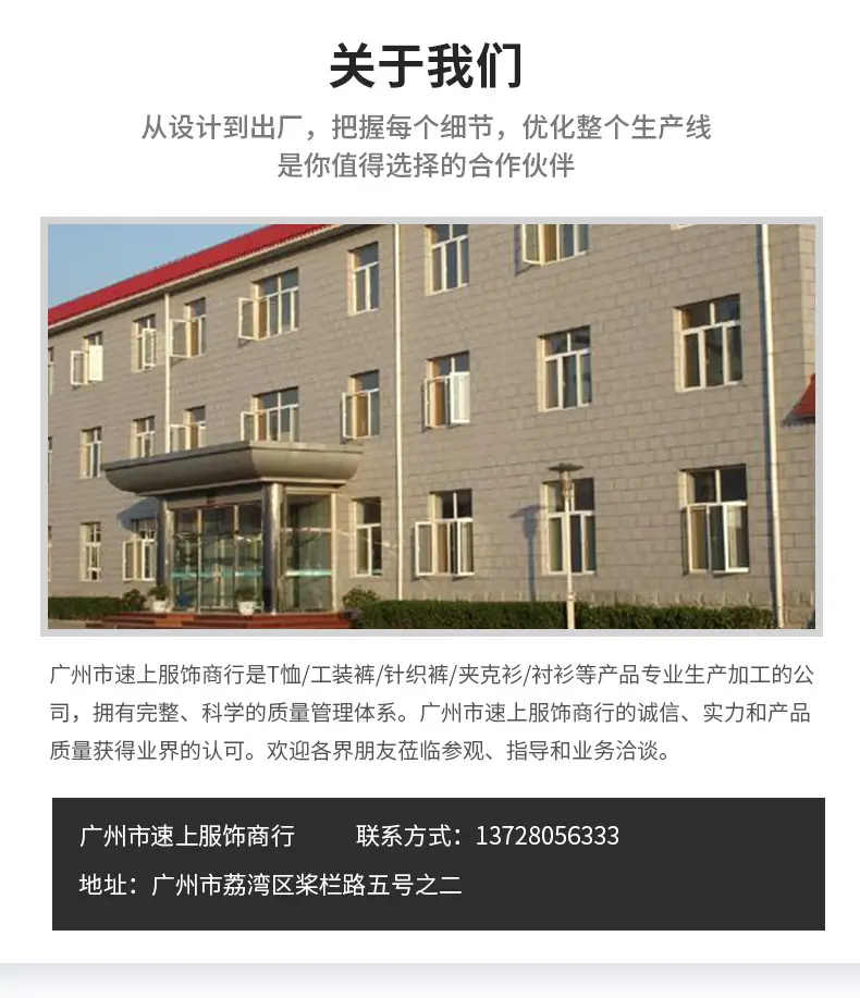 详情_14.jpg