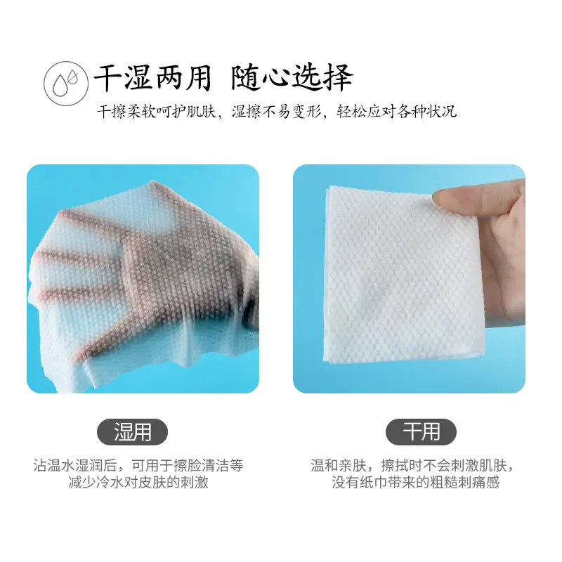 Removable Pure Cotton Towel with Pearl Pattern - Image 7