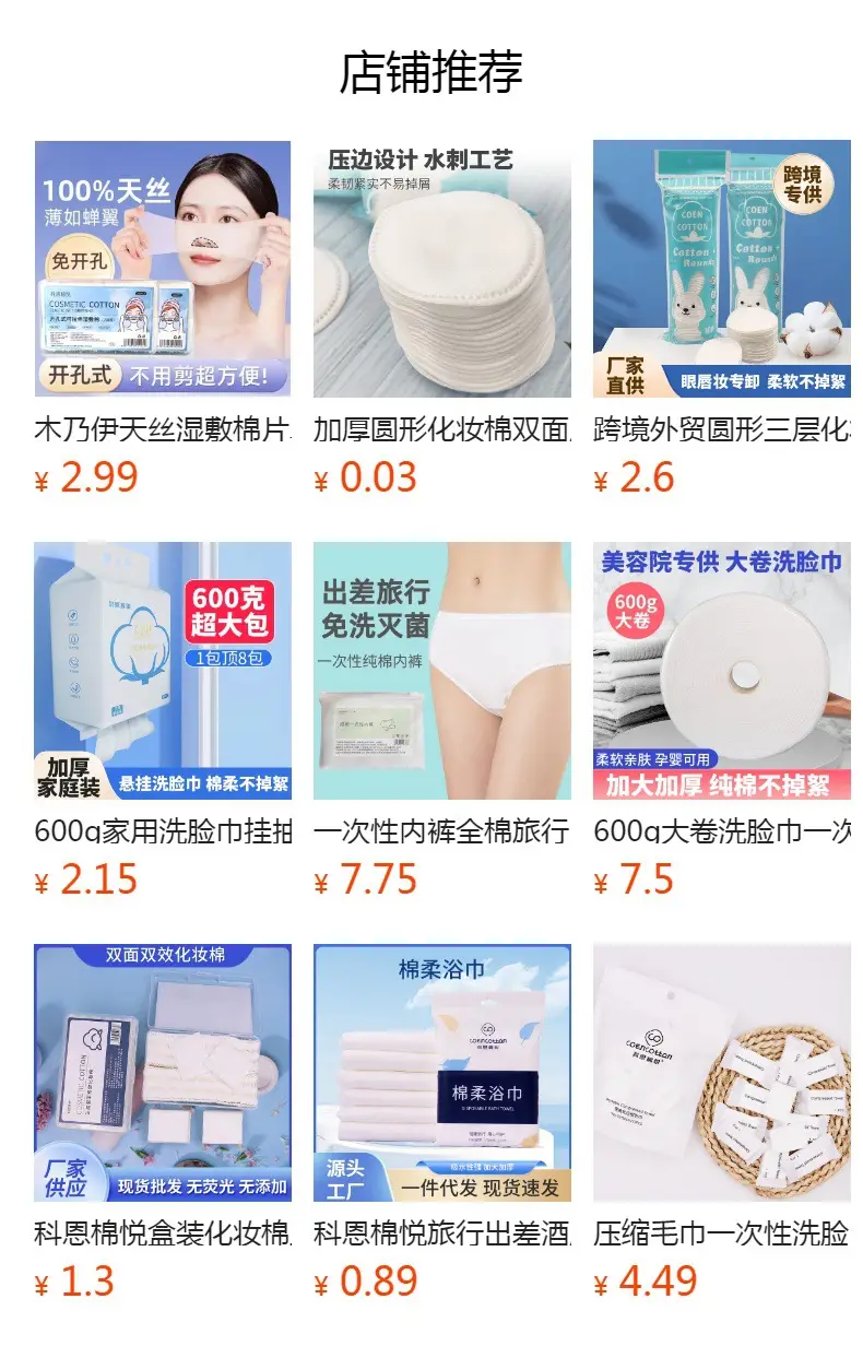 Removable Pure Cotton Towel with Pearl Pattern — feature 1