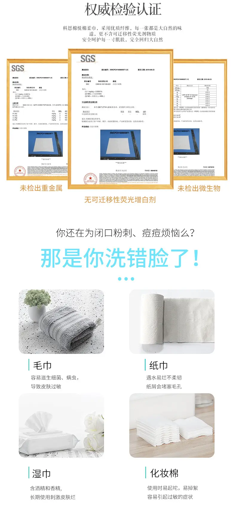 Removable Pure Cotton Towel with Pearl Pattern — feature 3
