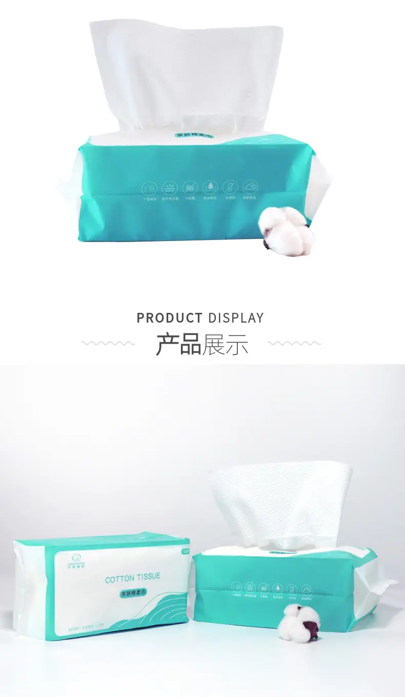 Removable Pure Cotton Towel with Pearl Pattern — feature 7